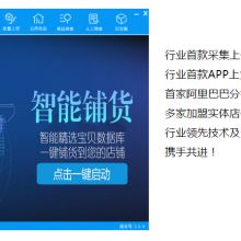 2018年軟件開發(fā)價(jià)格、報(bào)價(jià)與批發(fā)市場(chǎng)分析 IT網(wǎng)絡(luò)平臺(tái)（第30頁(yè)）視角